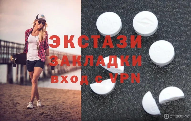 Ecstasy таблы  купить наркотики цена  shop официальный сайт  Багратионовск 