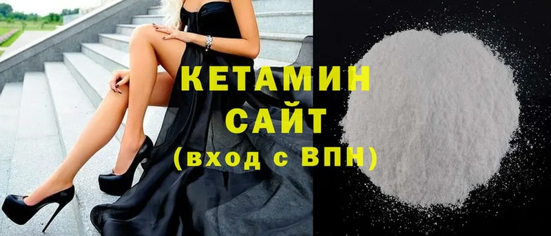 закладки  Багратионовск  Кетамин ketamine 